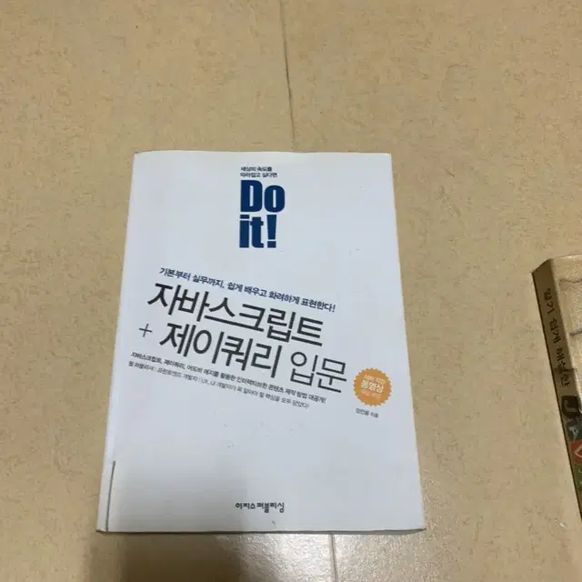 컴공 + 기타 전공 교양책 팝니다