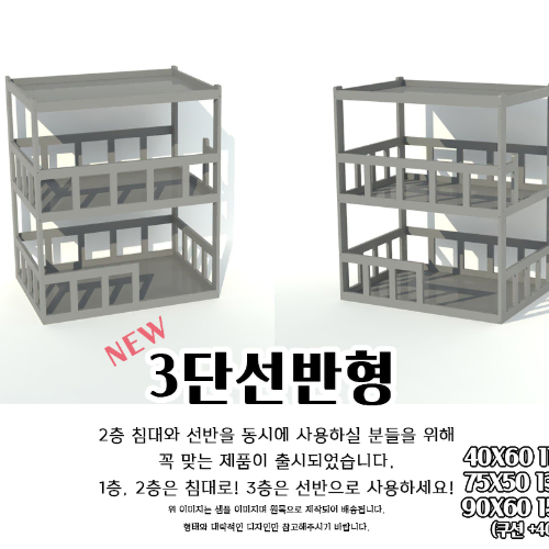 강아지 1단 난간형 원목 침대 샘플 sale