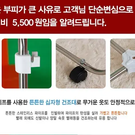 [무료배송] 공간활용   이동식 3단 빨래건조대 원룸   미용실 네일샵