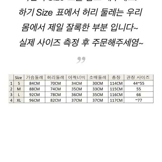 돌드레스,브라이덜샤워용 드레스 팝니다