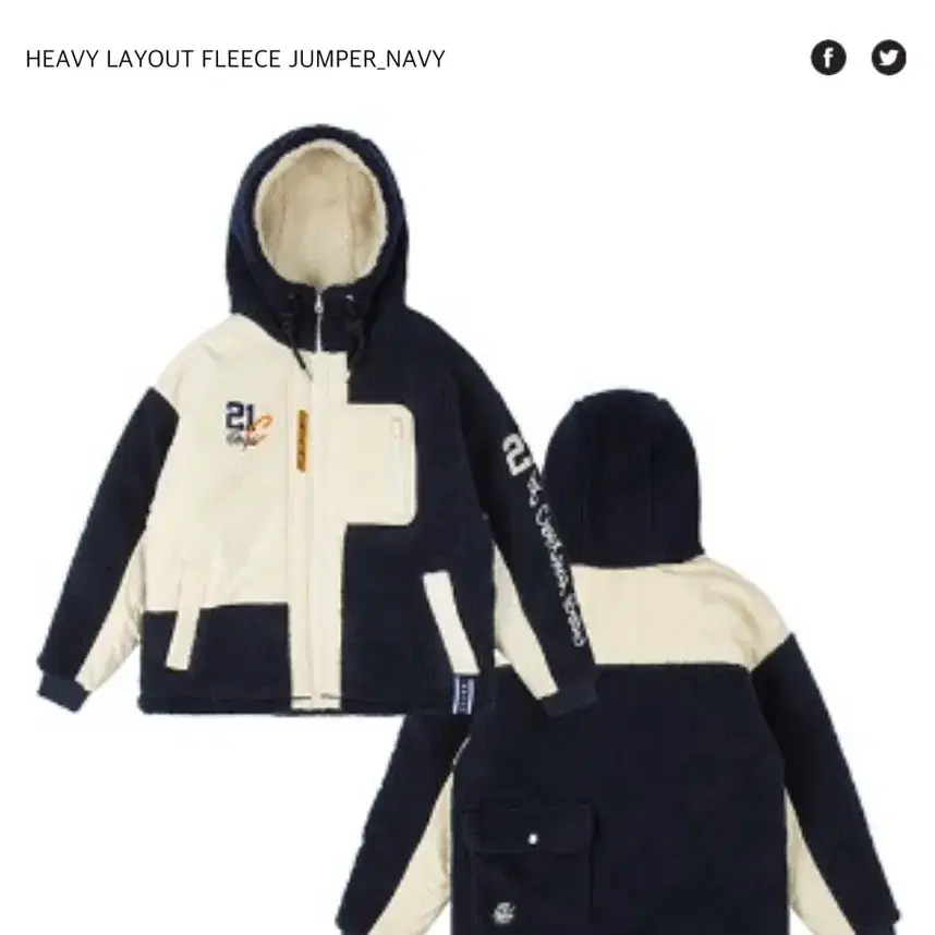 (M)로맨틱크라운 HEAVY LAYOUT FLEECE JUMPER