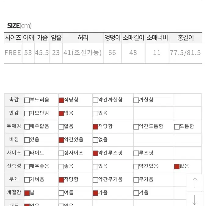 스트링레이디 원피스 스트리이프원피스 카라원피스