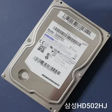 Samsung Hd502hj Samsung 500gb Hard Drive 삼성 HD502HJ, 500GB SATA