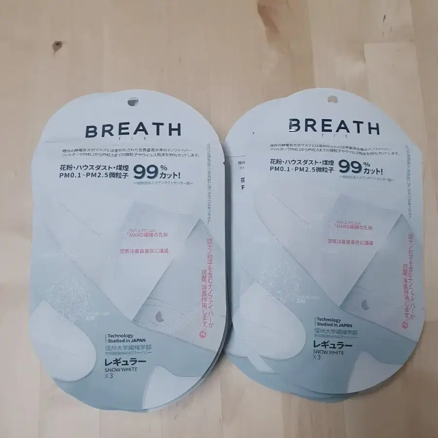 PM0.1  99%까지 차단해주는 BREATH SILVER 마스크