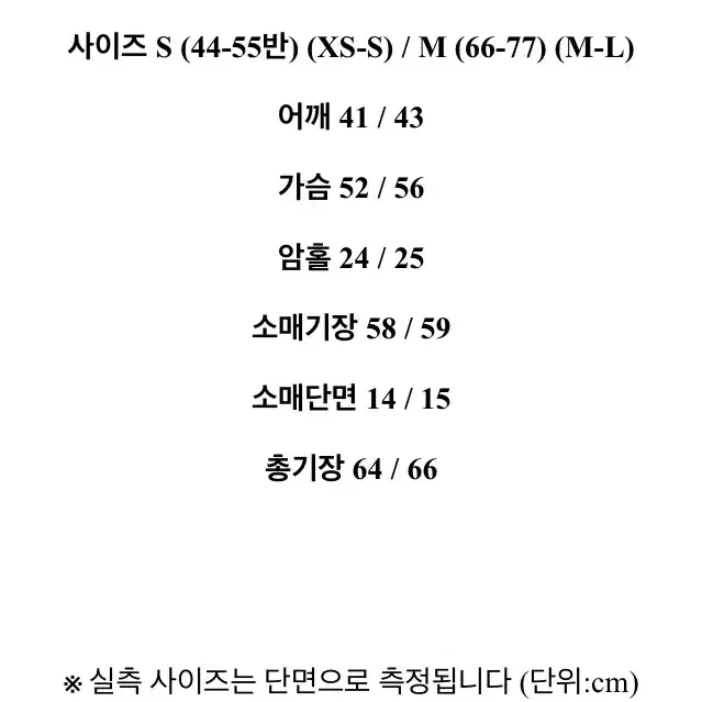 로렌하이 타임 싱글 숏 자켓(베이지)