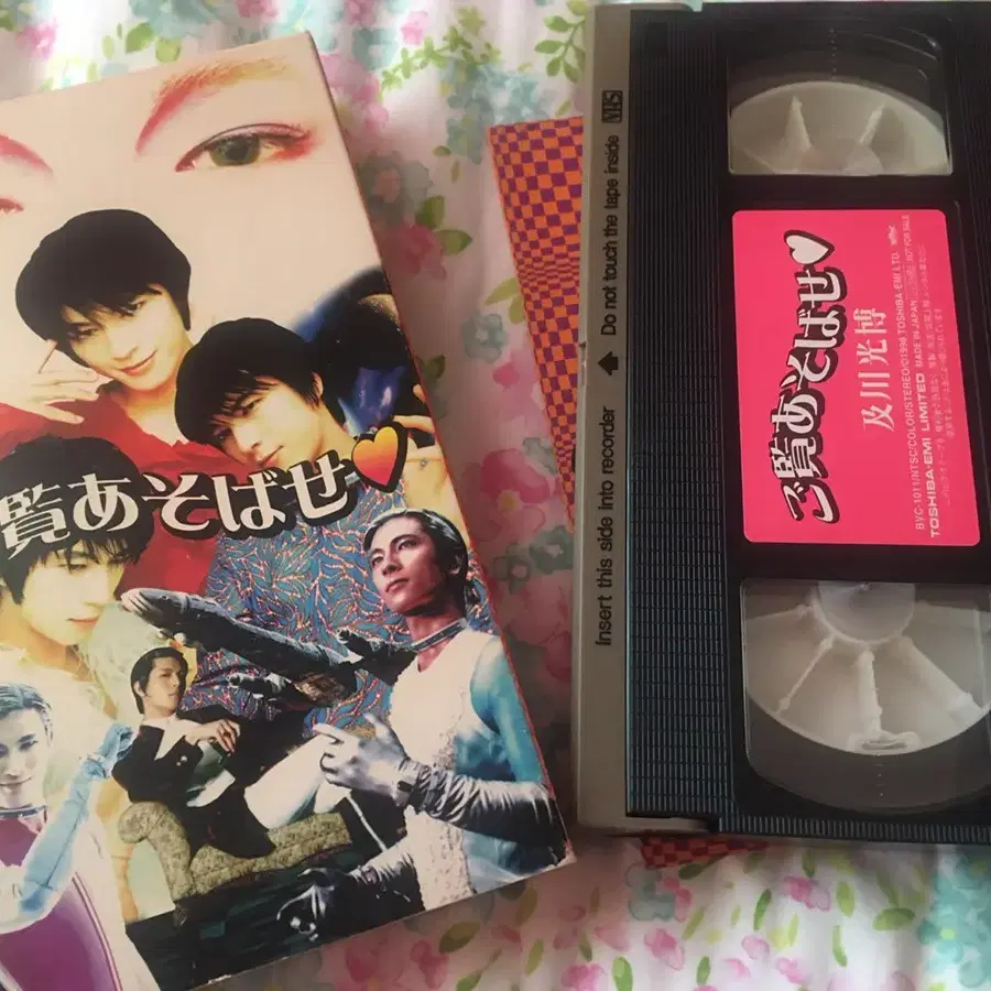 오이카와미츠히로 뮤직비디오 VHS