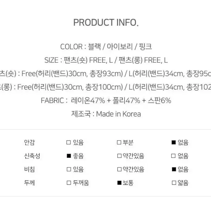 키작은 부츠컷 팬츠 바지 슬렉스