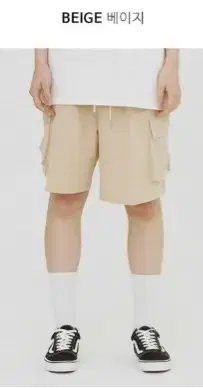 [1]Rina Unisex Utility Shorts Beige