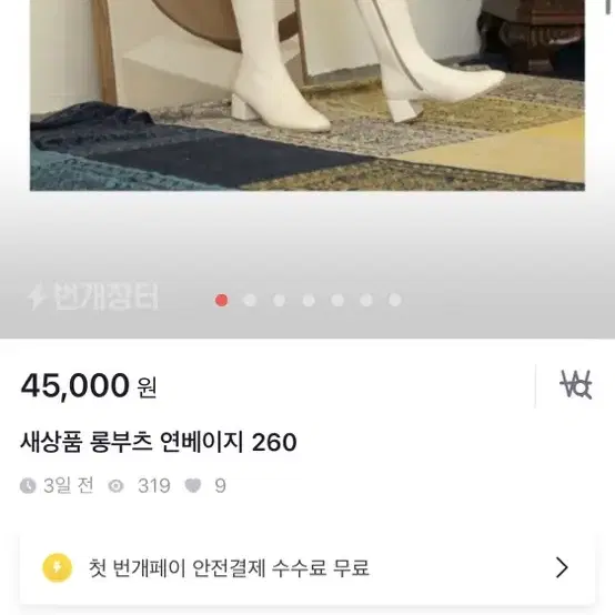 빅사이즈구두 260 스틸레토 앵클 로퍼