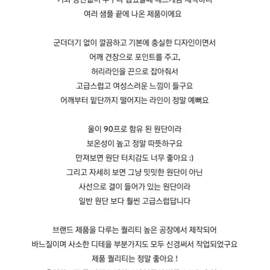 구즈 제작*울견장미니ct