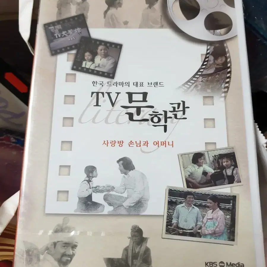 TV문학관 총20편 KBS영상사업단,미개봉DVD