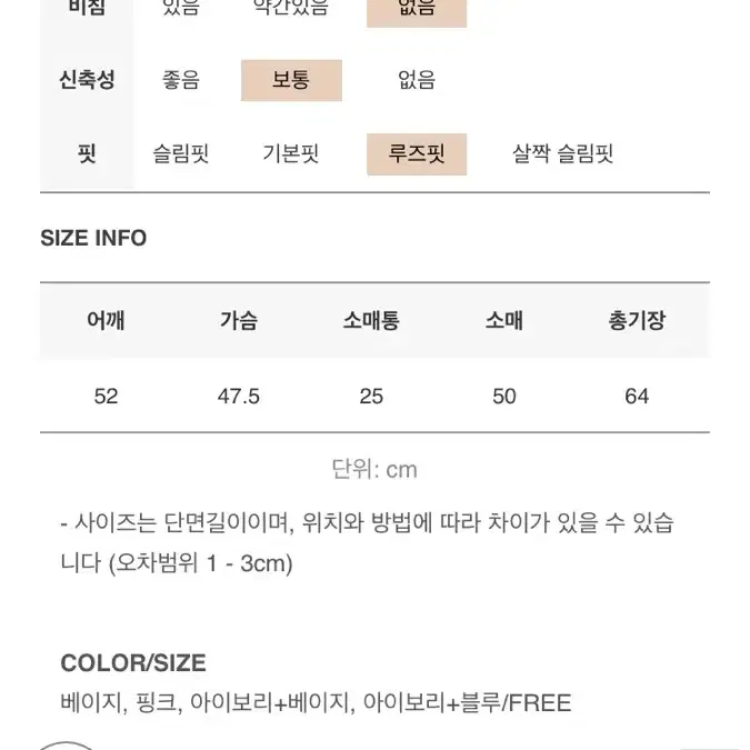 룩걸 타이거 울 니트 베이지 팝니다