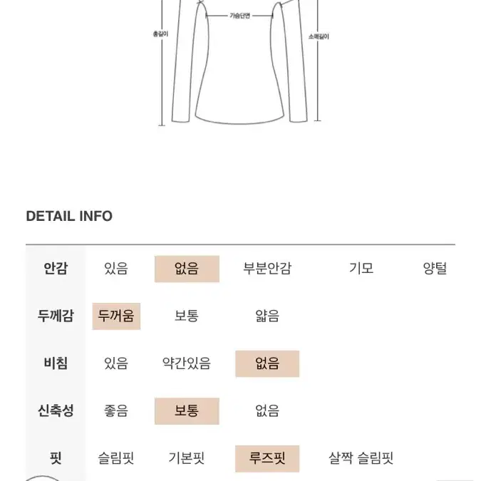 룩걸 타이거 울 니트 베이지 팝니다