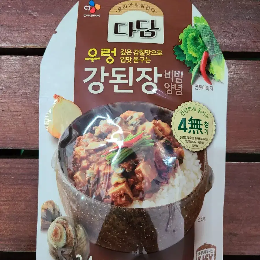 국산 포기김치 10kg