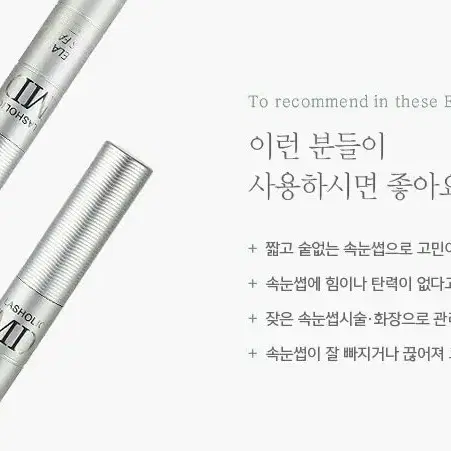 속눈썹MD영양제싱글 실버 토닉타입5.6ml MD영양제 엠디속눈썹싱글영양제