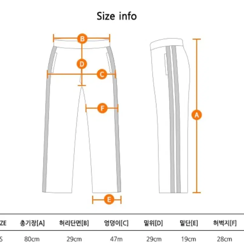 크럼프투라인크랩팬츠(레드s)