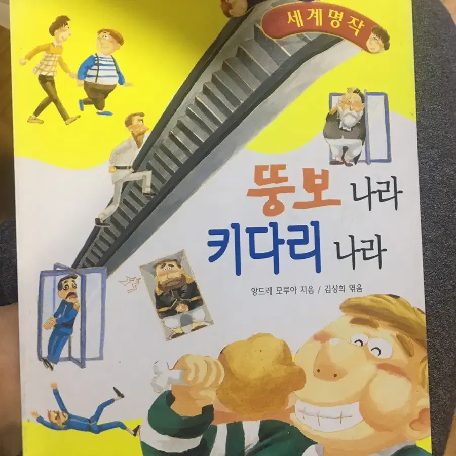 책들