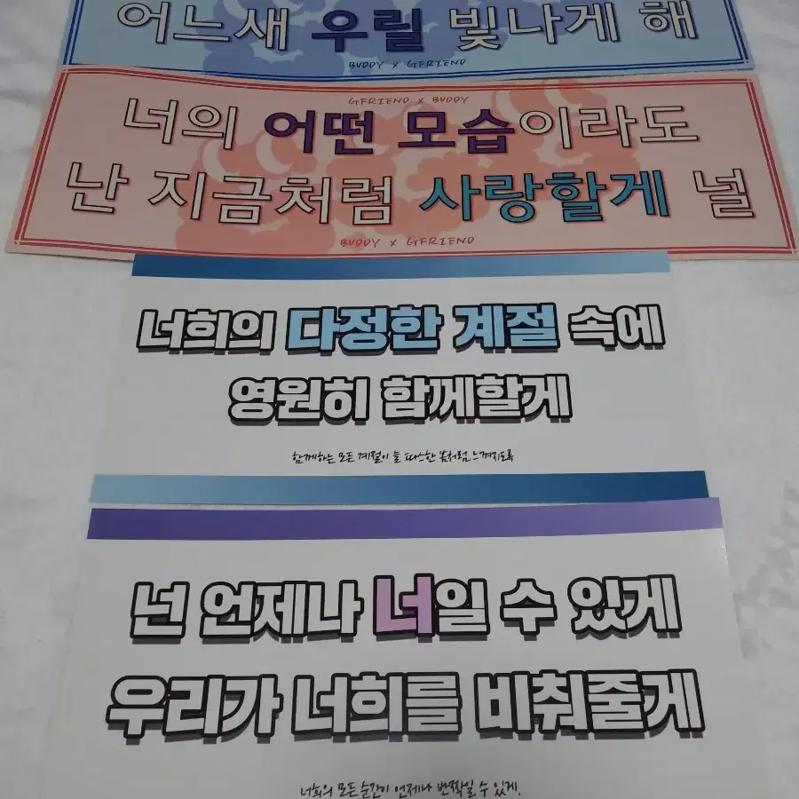 여자친구 앨범, 슬로건, 머그컵, 팝업, 필름 판매