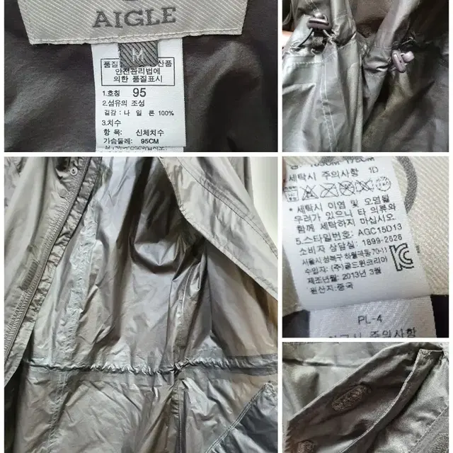 B3535 AIGLE 바람막이.점퍼.야상.자켓