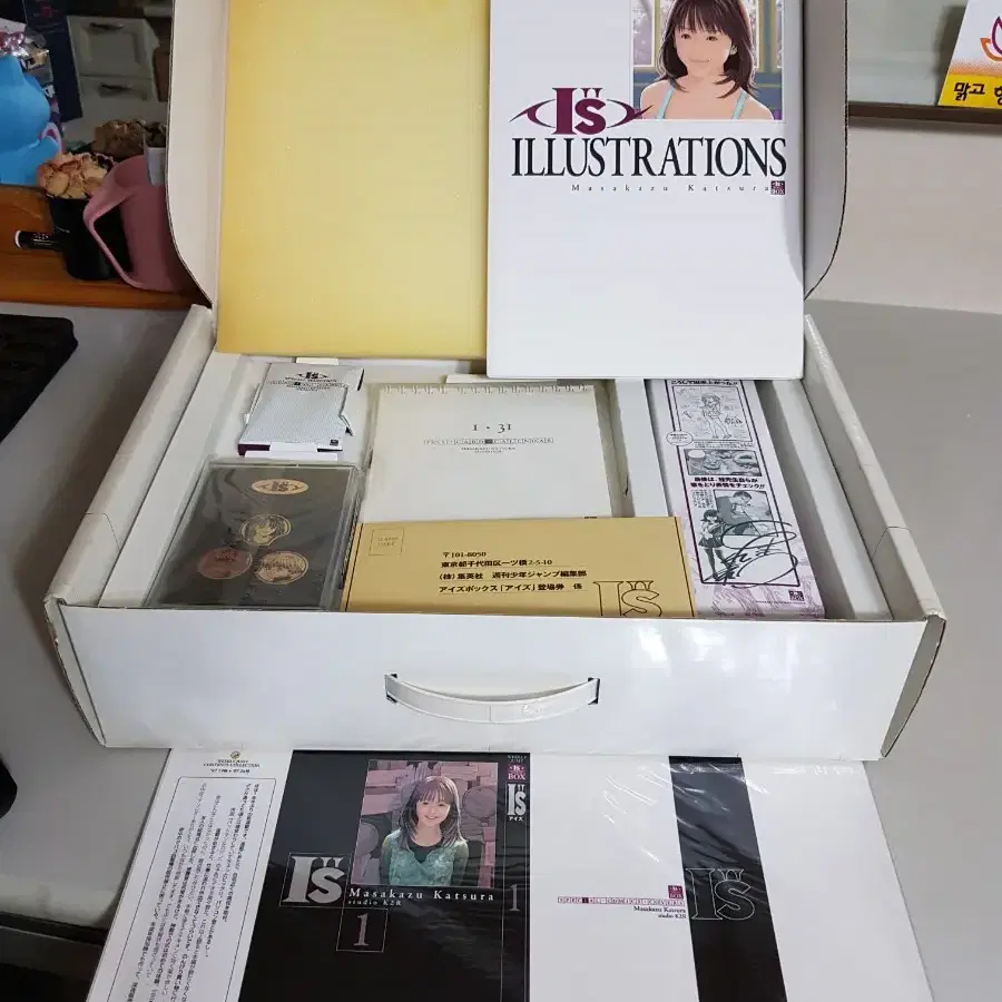 카츠라 마사카즈 i‘‘s box