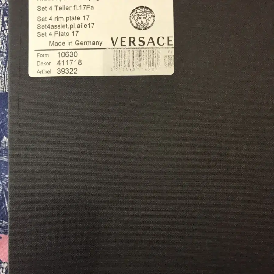 Versace 디져트 접시 4피스 셋트 새 제품