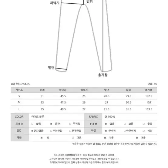 클로즈클립