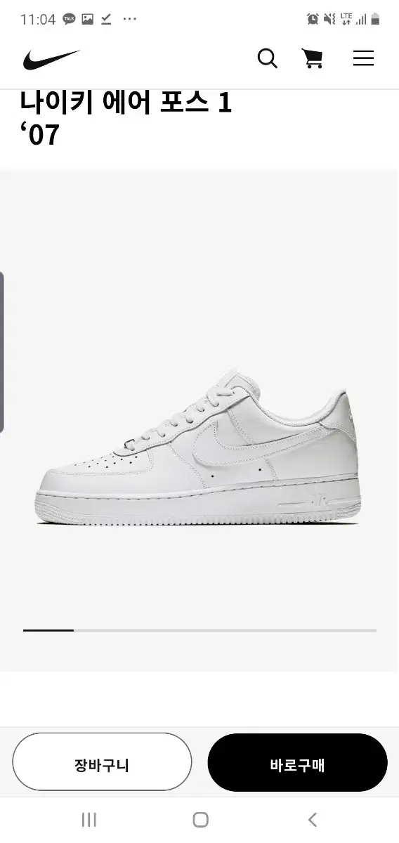 Nike Air Force 1 Men's 265 Size New Product First-come, first-served basis One left