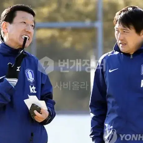 대한민국 국가대표 축구대표팀 선수용 국대 레인자켓