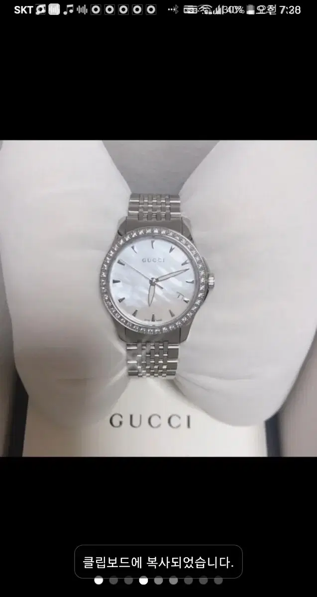 Gucci Full dia Watch