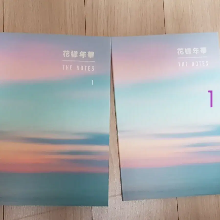 방탄소년단 화양연화 더 노트