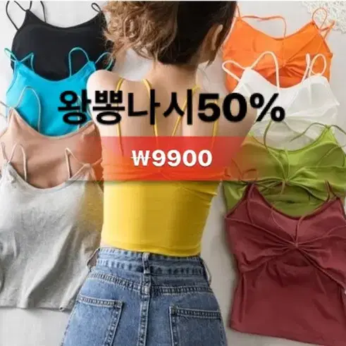 초특가왕뽕나시