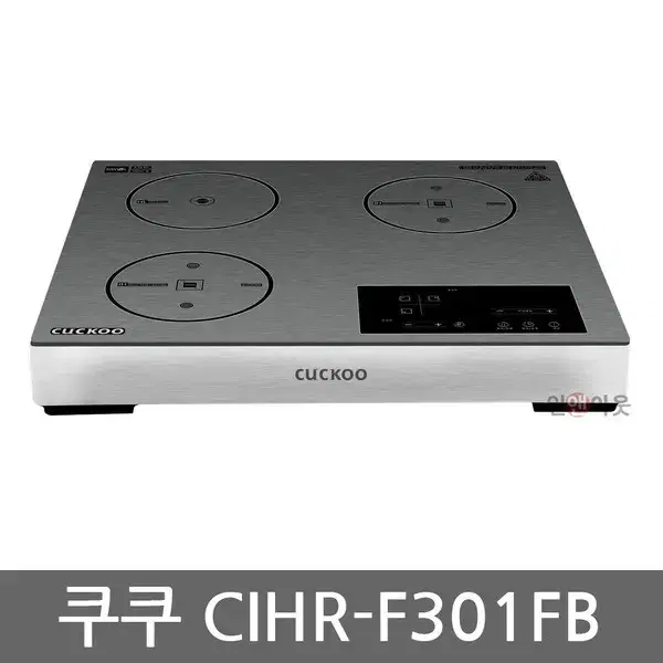 CIHR-F301FB 쿠쿠 인덕션 2구 하일라이트 1구