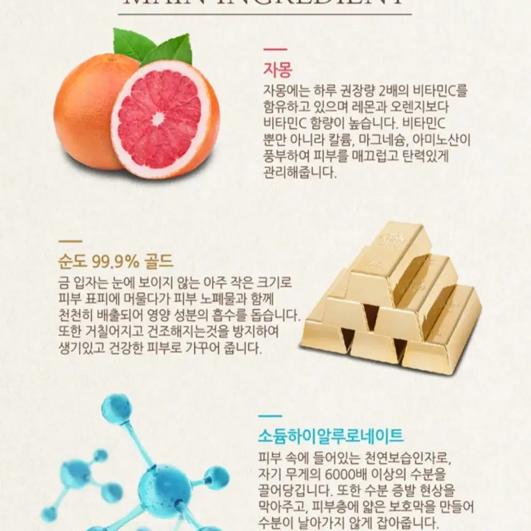 순금99.9% 함유 한정판 입니다.순금젤 1000ml