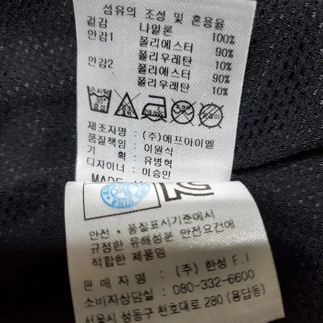 캘러웨이 여성 바람막이