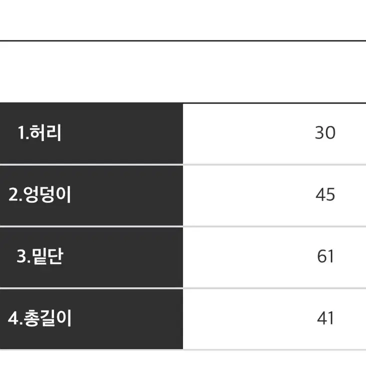 머메이드 프릴스커트