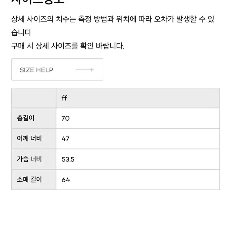 비먼레더자켓