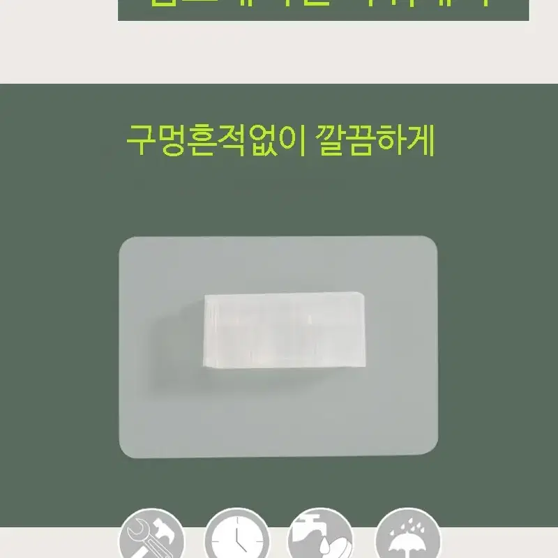 [무료배송] 못질하지않고 원하는곳 마음대로 설치가능한 일자 선반