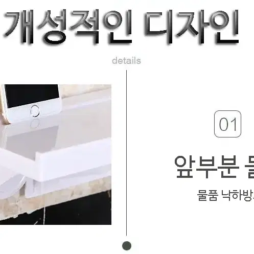 [무료배송] 못질하지않고 원하는곳 마음대로 설치가능한 일자 선반