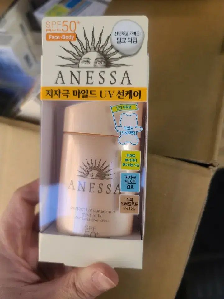 Annessa Sunscreen Mild