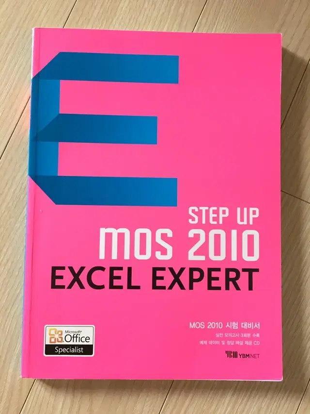 (무배)mos 모스 excel expert