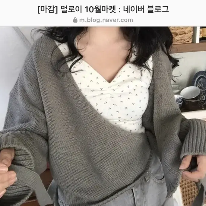 멀로이 버터 로브cd (카키)