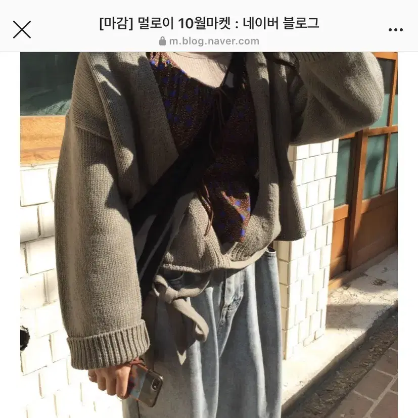 멀로이 버터 로브cd (카키)