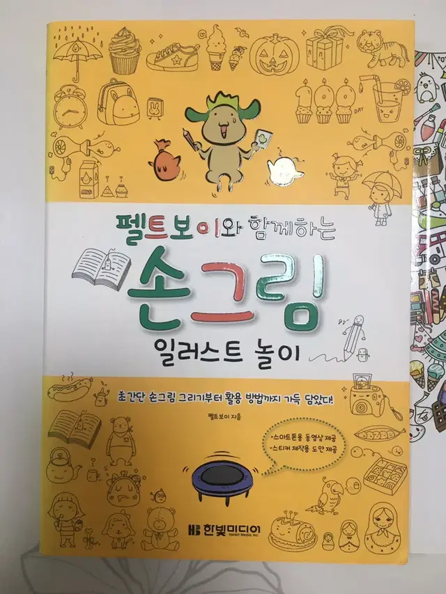 일러스트 그리기 가격 다운❗️❗️