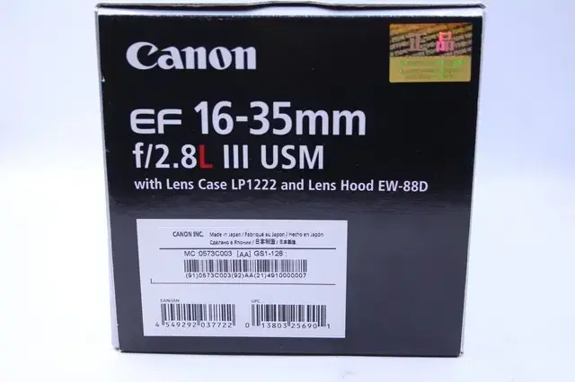 Canon EF 16-35mm f/2.8L III USM