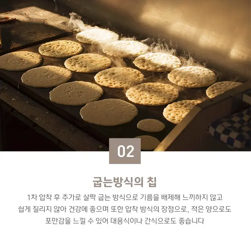 식사대용,간식 ,안주로도 좋은 우리쌀로만든 라이스칩