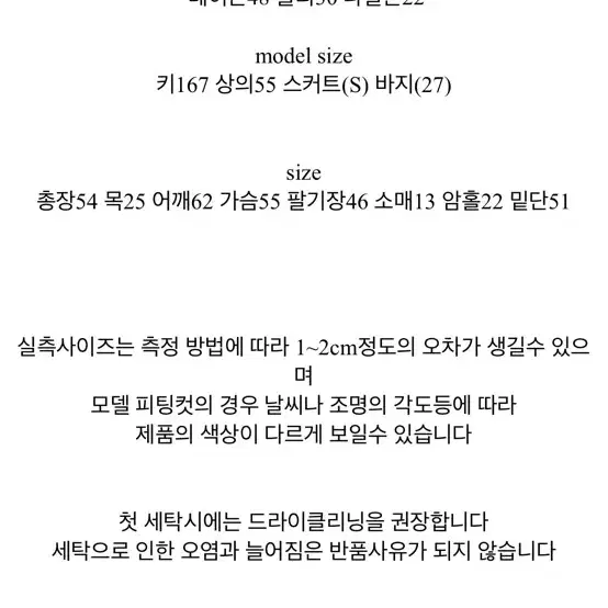 아이보리 꽈배기 니트가디건 새상품 급처