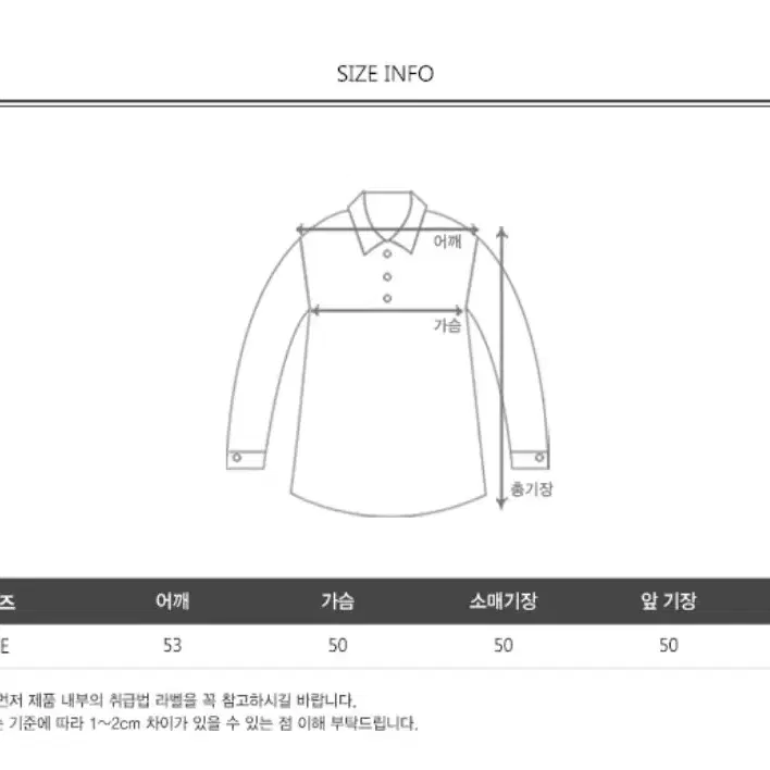 와드로브 블라우스 wardrobe