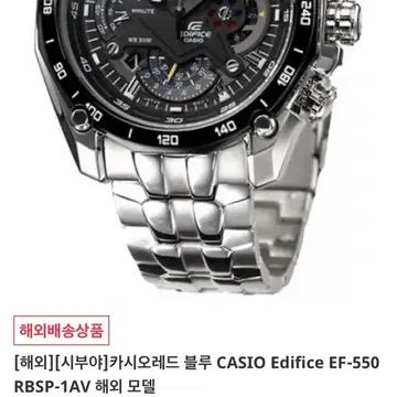 Casio ef550rbsp deals