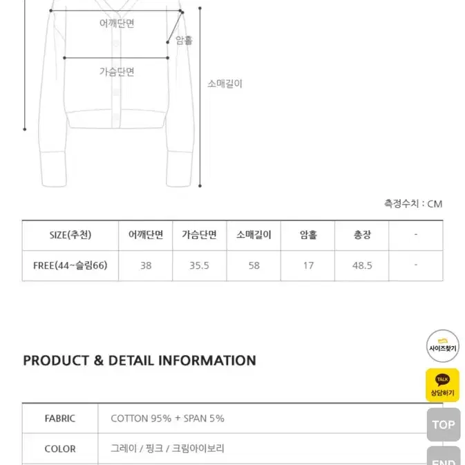 프롬비기닝 뉴먼데이 오이니 프릴 골지 가디건 핑크