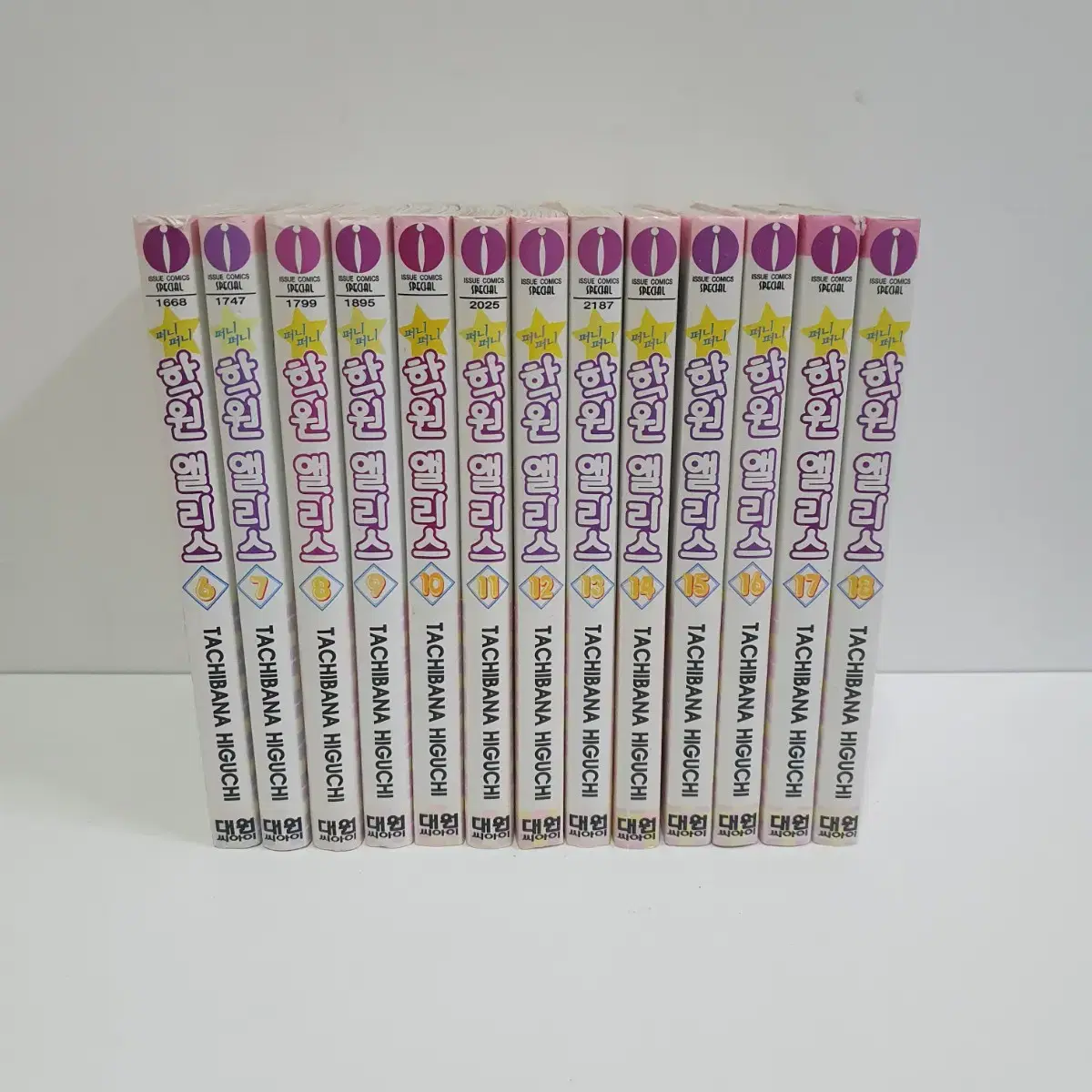 School Alice Comic Book Volumes 8~9